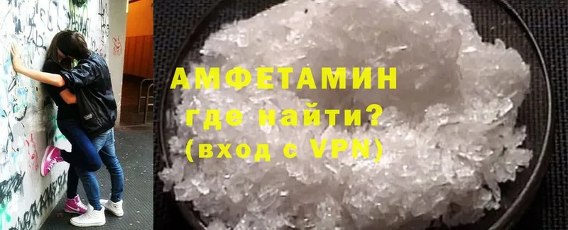 Amphetamine Розовый Аша