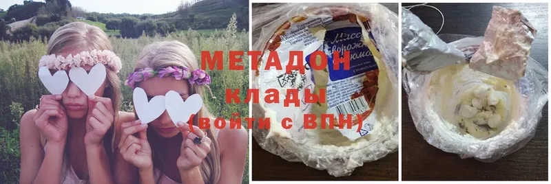 OMG как зайти  Аша  МЕТАДОН белоснежный 