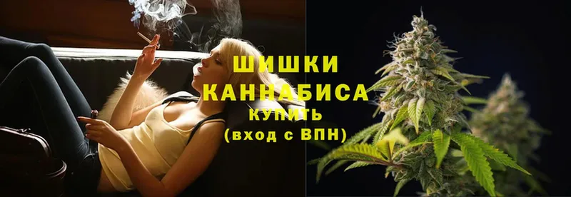 Бошки Шишки Ganja  Аша 